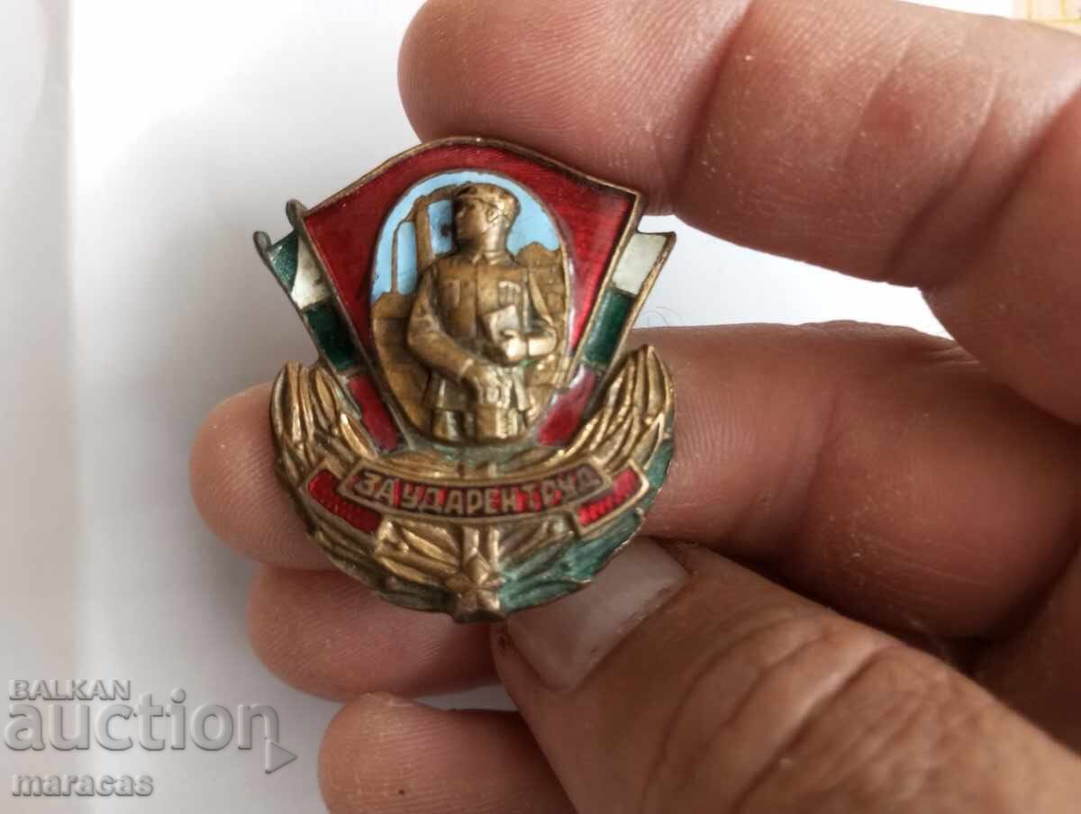 Πρώιμο σοσιαλιστικό σήμα στήθους με τιμή € 40.90 | 79.99 BGN