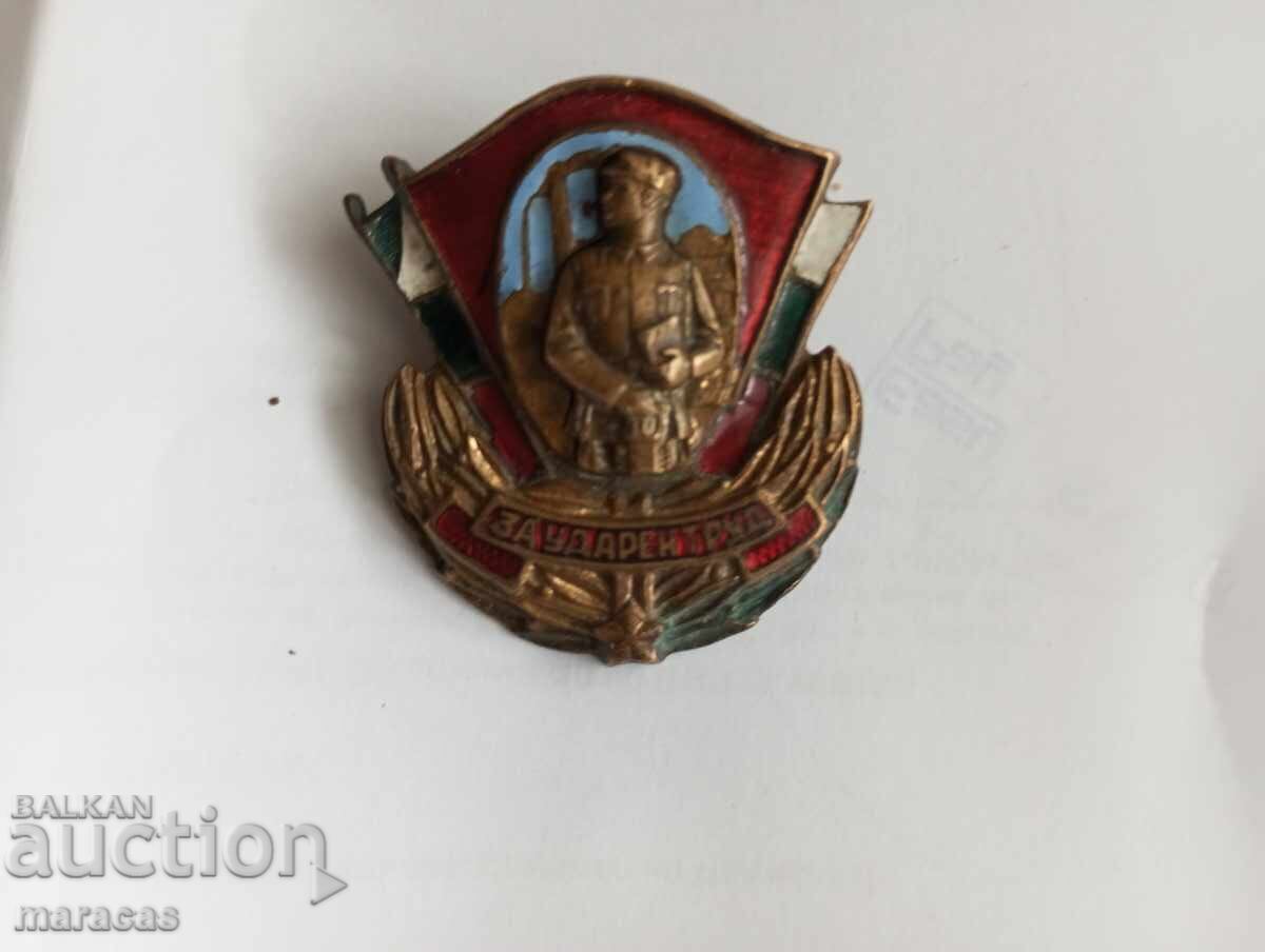 Πρώιμο σοσιαλιστικό σήμα στήθους