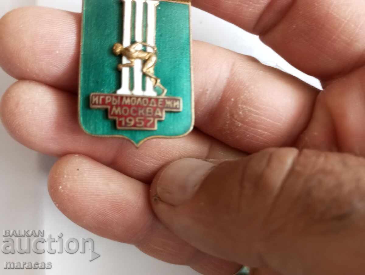 Σοβιετικό αθλητικό σήμα στήθους, κονκάρδα με τιμή 43.46 €