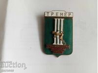 Semn sportiv pectoral sovietic, insignă