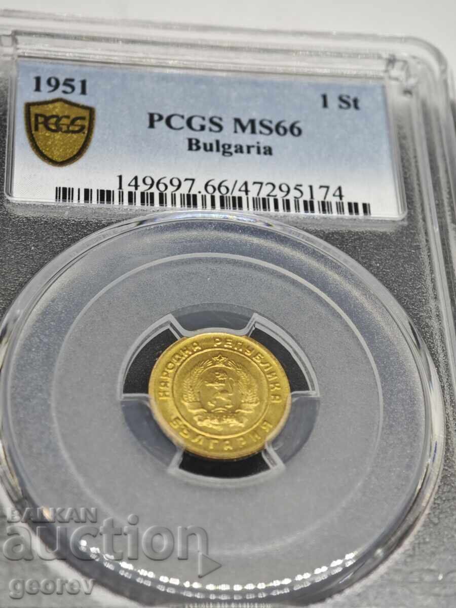 1 Стотинка 1951 г. с цена € 46.02 | 90.01 лв.