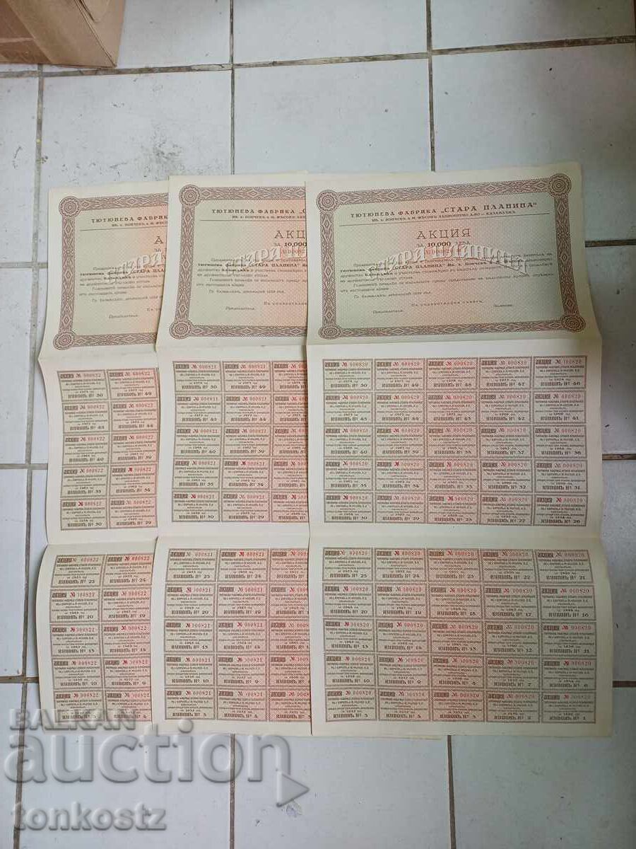 3 pcs. Shares Stara Planina 1929
