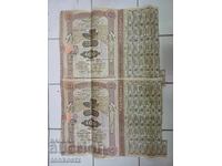 2 buc Acțiuni banca Napredakŭ