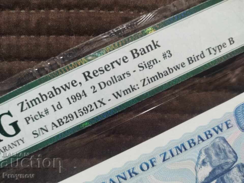 2 Dolari Zimbabwe 1994 cu preț 70.00 BGN | € 35.79