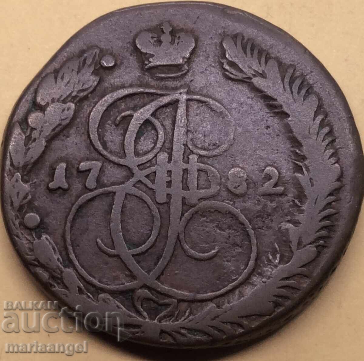5 kopecks 1782 Russia 54.68g 41mm Catherine II copper