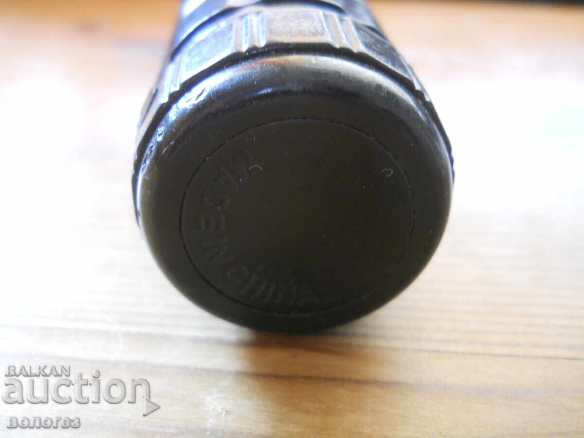 Δημοπρασία Φακός