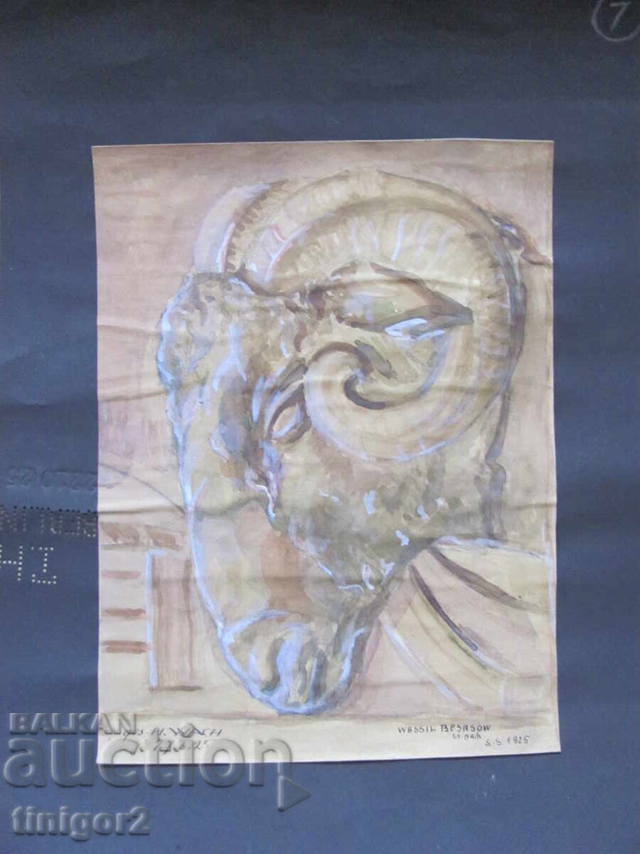 1925 Watercolor Painting - Project by Vasil Beyazov (1901-1980)