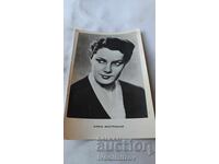 Пощенска картичка Елина Бистрицкая