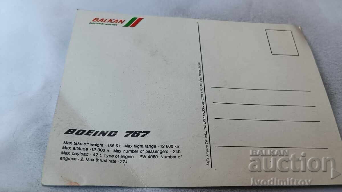 Ευχετήρια Κάρτα BOEING 767 BALKAN με τιμή 1.45 BGN | € 0.74