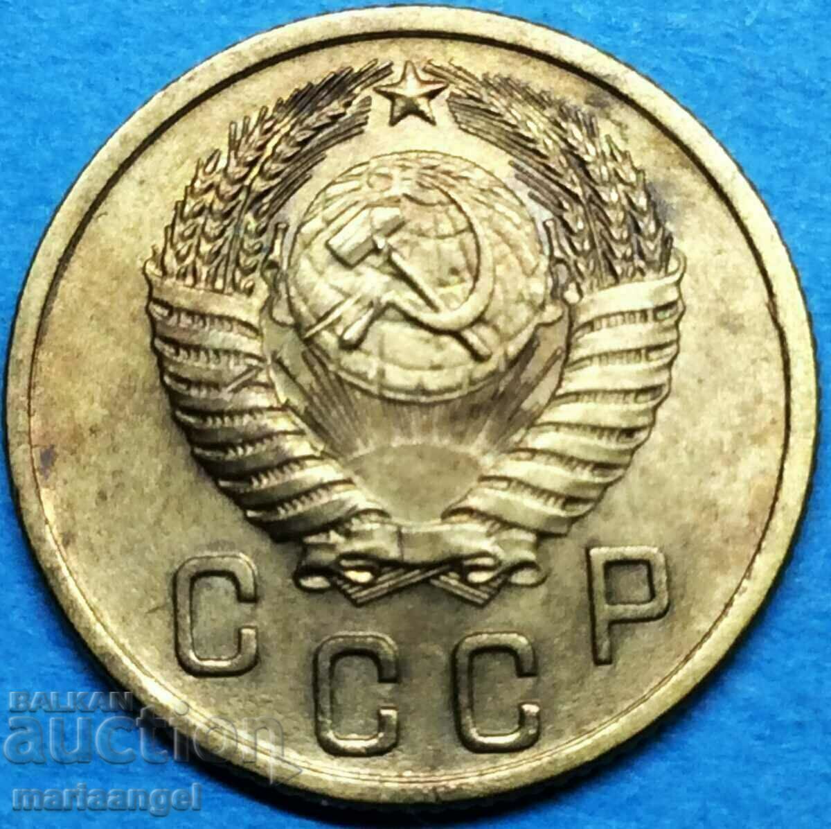 ΕΣΣΔ Ρωσία 2 καπίκια 1954 UNC με τιμή 3.00 BGN | € 1.53