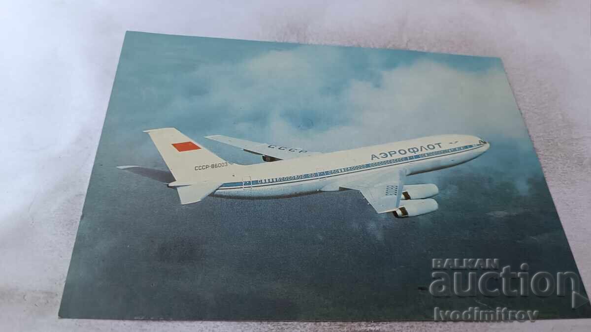 Ταχυδρομική κάρτα IL - 86 AЭROFLOT Ταχυδρομική κάρτα IL - 86 AЭROFLOT