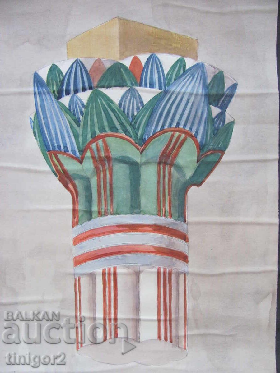 Old watercolor painting - project Vasil Beyazov (1901-1980) with price 75.00 BGN | € 38.35