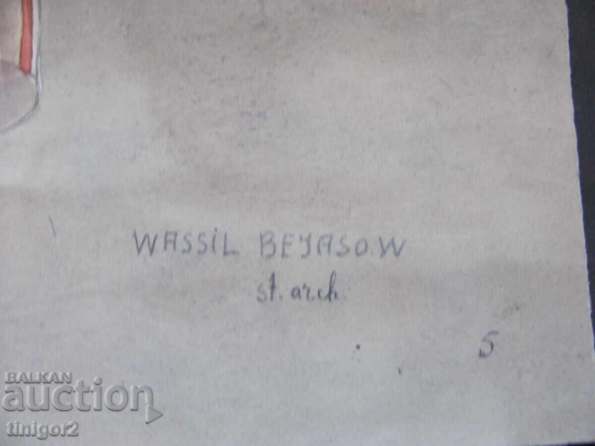 Delivery of Old watercolor painting - project Vasil Beyazov (1901-1980)