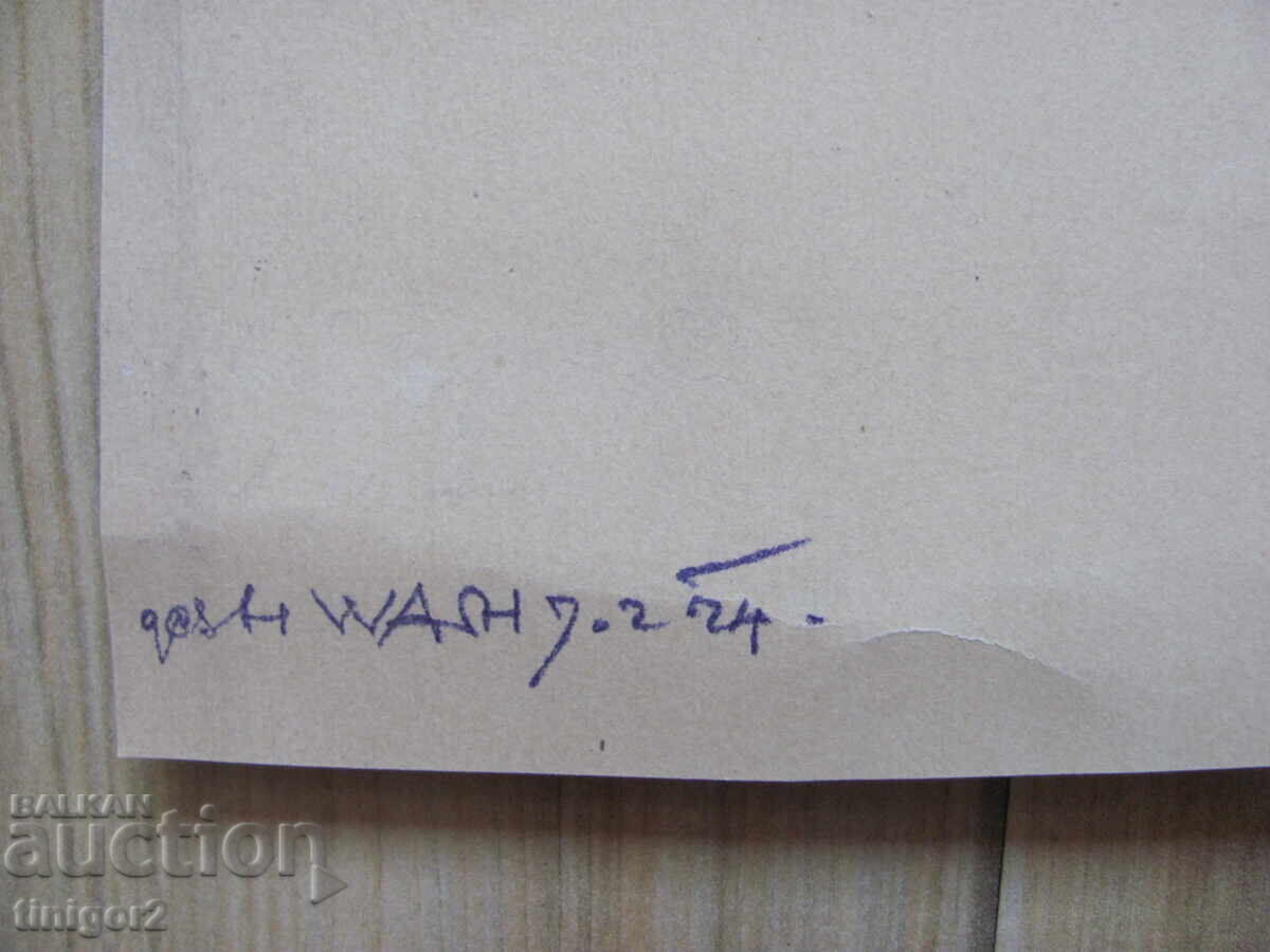 Δημοπρασία 1924. Παλιό σχέδιο με μολύβι - έργο Βασίλ Μπεγιάζοφ (1901-1980)