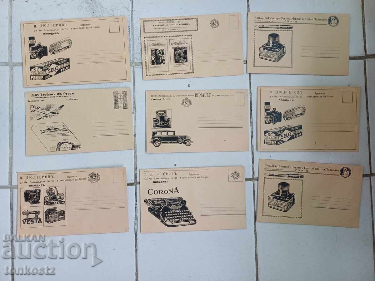 9 Advertising Envelopes 9 Advertising Envelopes