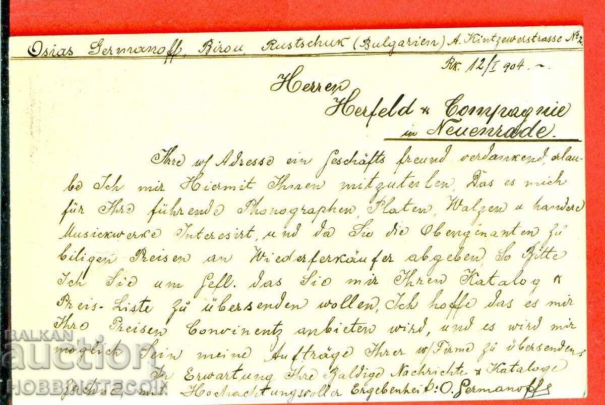 FERDINAND 5 + 5 St. CARTOLINA călătorită din RUSE GERMANIA 1904 cu preț € 9.99 | 19.54 BGN