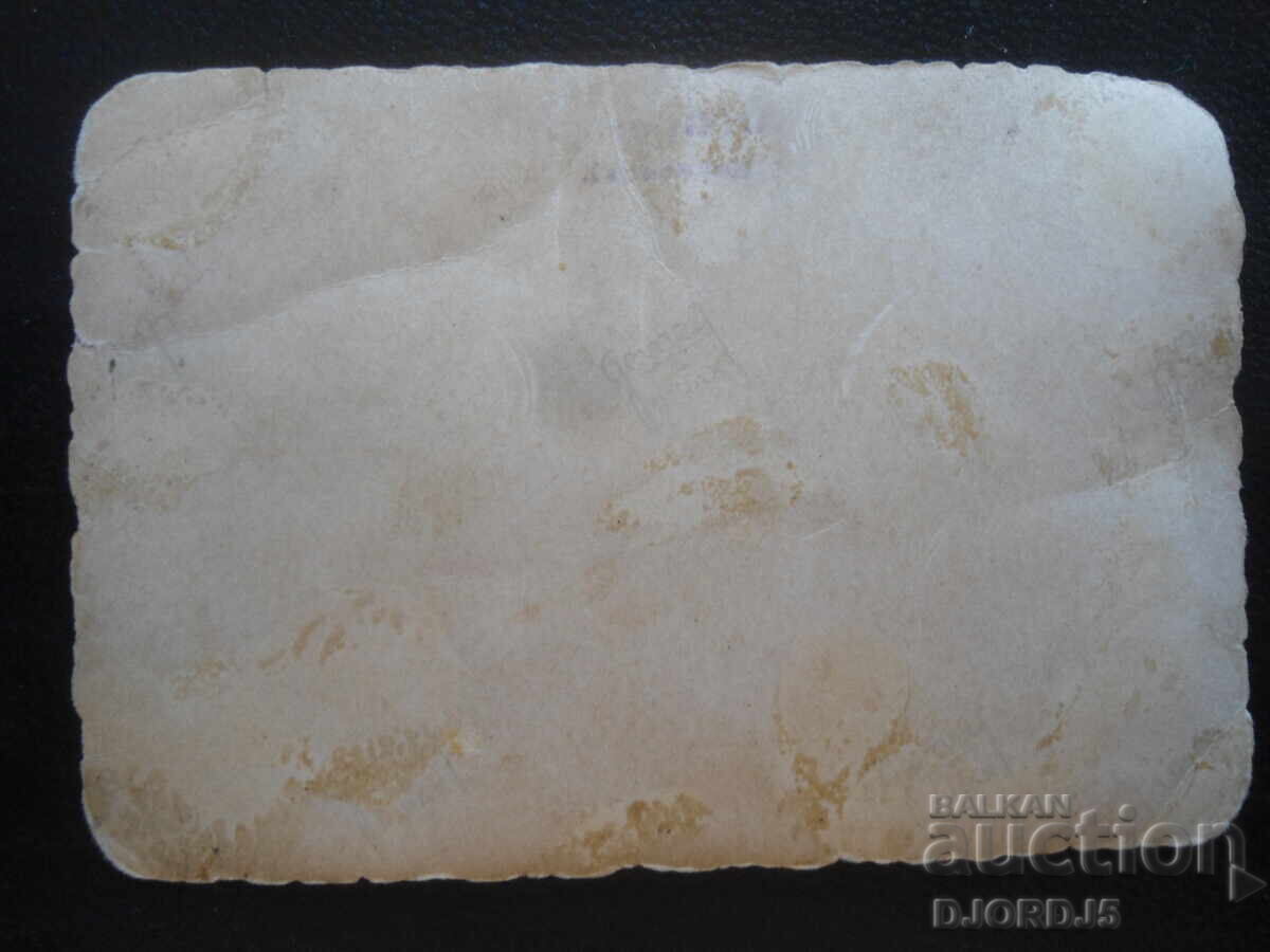 old photo with price 2.00 BGN | € 1.02 old photo with price 2.00 BGN | € 1.02