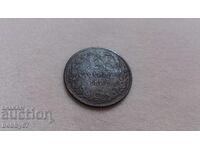 Monedă curioasă de 2 bani 1881