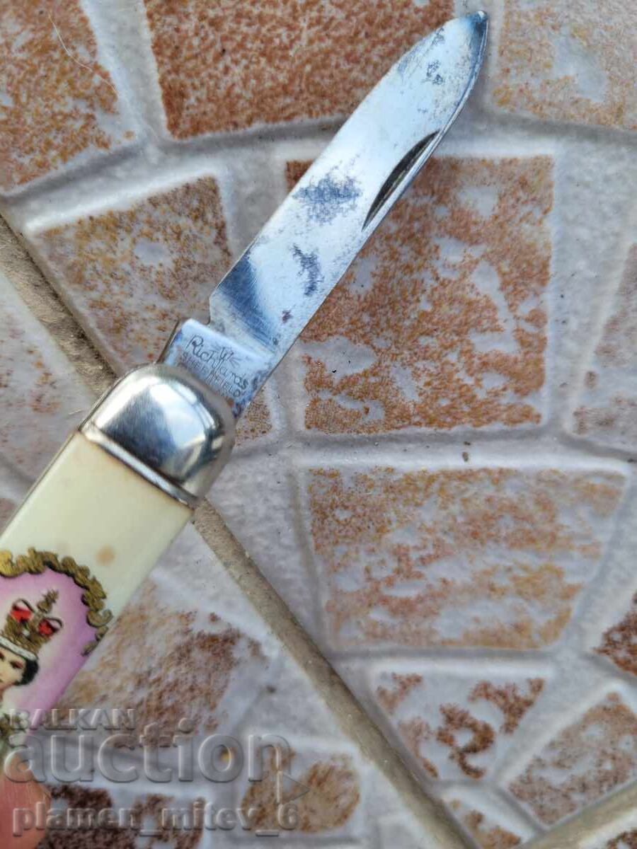 Μαχαίρι, σουγιάς - 14 - 7