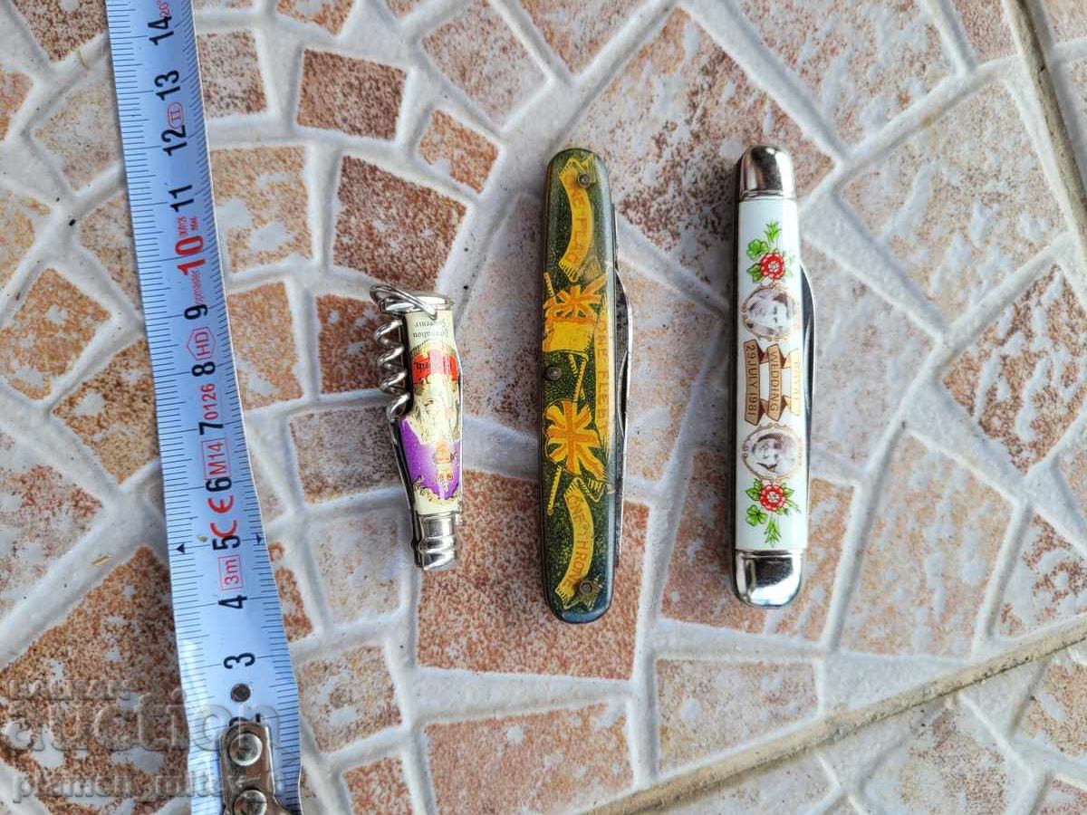 Μαχαίρι, σουγιάς - 17 Μαχαίρι, σουγιάς - 17