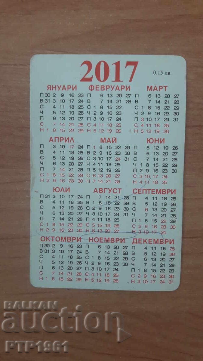 pictograma calendarului cu preț 0.50 BGN | € 0.26