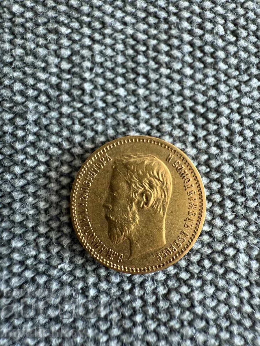 5 Ruble 1900 (F.Z.) Russia (5 rubles Russia) - (gold) with price 1129.00 BGN | € 577.25