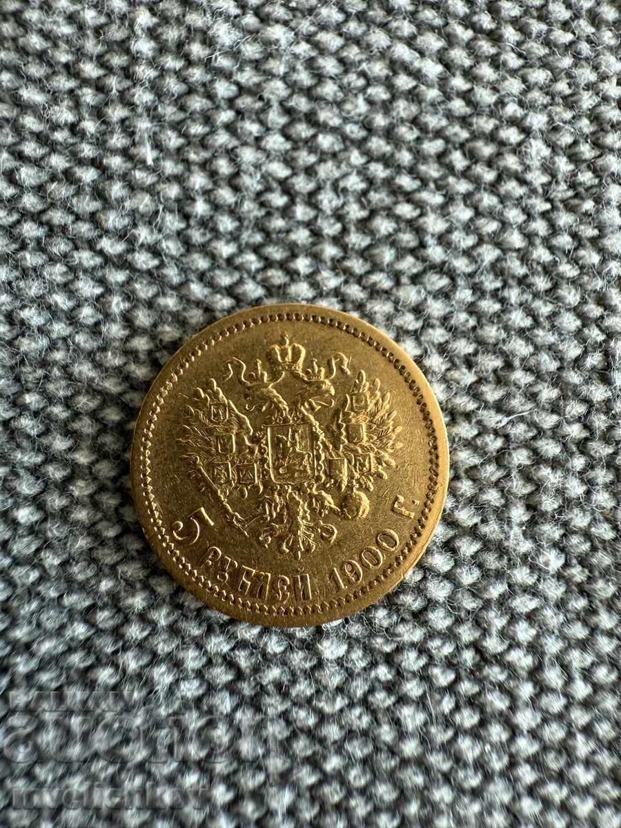 5 Ruble 1900 (F.Z.) Russia (5 rubles Russia) - (gold)