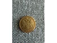5 Ρούβλια 1900 (F.Z.) Ρωσία (5 rubli Rusiya) - (χρυσός)