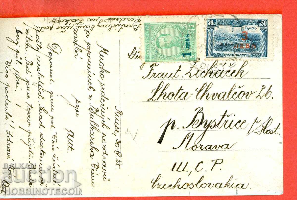 ΒΟΥΛΓΑΡΙΑ ΤΑΞΙΔΙΩΤΙΚΗ ΚΑΡΤΙΤΣΑ ΡΟΥΣΕ ΛΙΜΑΝΙ ΣΦΡΑΓΙΔΕΣ με τιμή 22.50 BGN | € 11.50 ΒΟΥΛΓΑΡΙΑ ΤΑΞΙΔΙΩΤΙΚΗ ΚΑΡΤΙΤΣΑ ΡΟΥΣΕ ΛΙΜΑΝΙ ΣΦΡΑΓΙΔΕΣ με τιμή 22.50 BGN | € 11.50