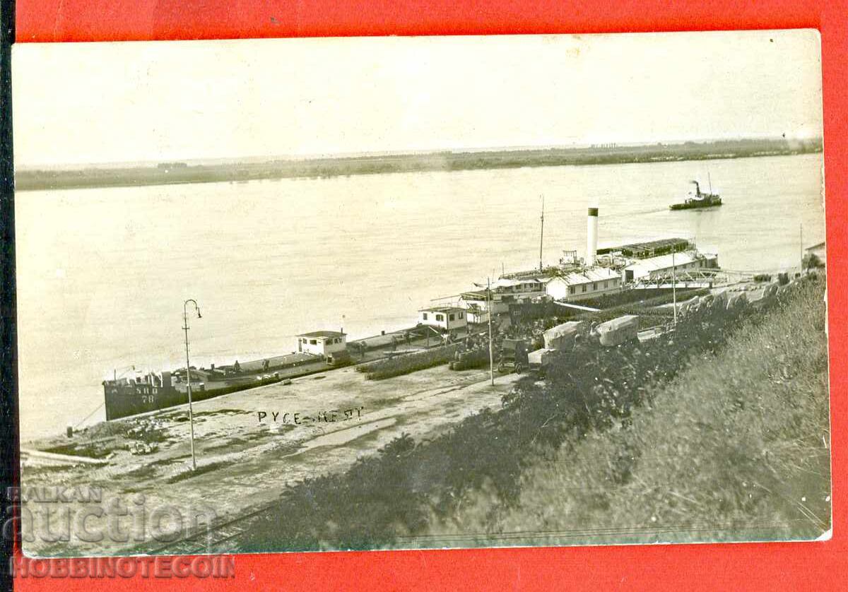 ΒΟΥΛΓΑΡΙΑ ΤΑΞΙΔΙΩΤΙΚΗ ΚΑΡΤΙΤΣΑ ΡΟΥΣΕ ΛΙΜΑΝΙ ΣΦΡΑΓΙΔΕΣ ΒΟΥΛΓΑΡΙΑ ΤΑΞΙΔΙΩΤΙΚΗ ΚΑΡΤΙΤΣΑ ΡΟΥΣΕ ΛΙΜΑΝΙ ΣΦΡΑΓΙΔΕΣ