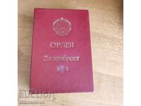 Cutie pentru ordinul "Pentru Curaj" gradul 3 - socialist
