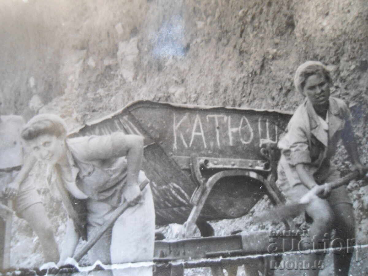 old photo with price 3.00 BGN | € 1.53 old photo with price 3.00 BGN | € 1.53