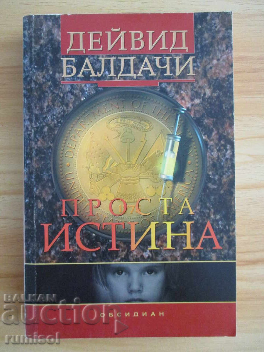 Simple Truth - David Baldacci