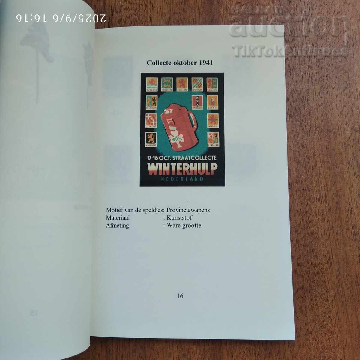 Ολλανδική συλλογή εμβλημάτων Χειμερινής Βοήθειας - 5