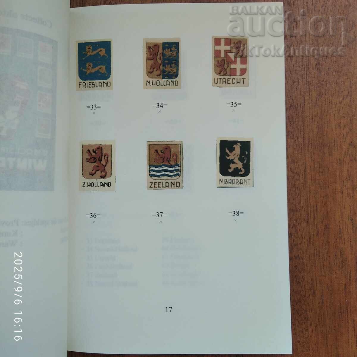 Ολλανδική συλλογή εμβλημάτων Χειμερινής Βοήθειας - 6