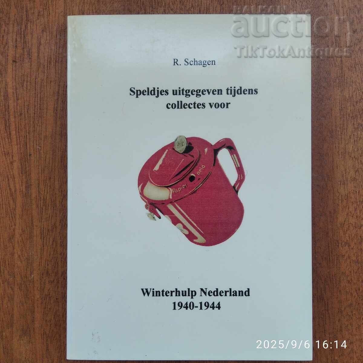 Ολλανδική συλλογή εμβλημάτων Χειμερινής Βοήθειας