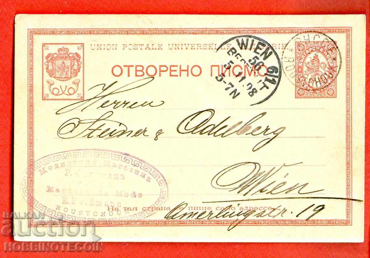 ГОЛЯМ ЛЪВ 10 Ст КАРТИЧКА пътувала от РУСЕ ВИЕНА 1898 ФИРМА ГОЛЯМ ЛЪВ 10 Ст КАРТИЧКА пътувала от РУСЕ ВИЕНА 1898 ФИРМА