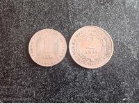 Λοτ 1 και 2 λέβα 1969