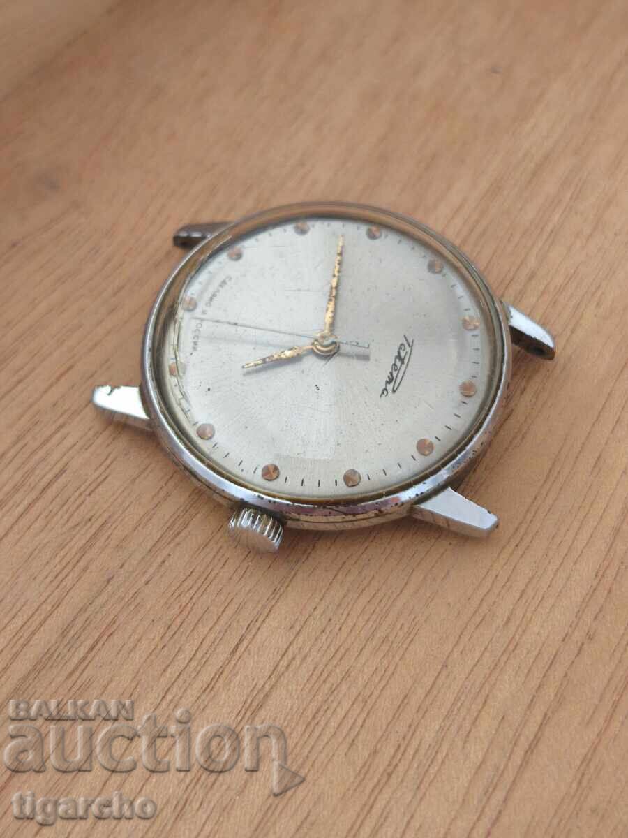 Licitație Ceas Racheta Licitație Ceas Racheta