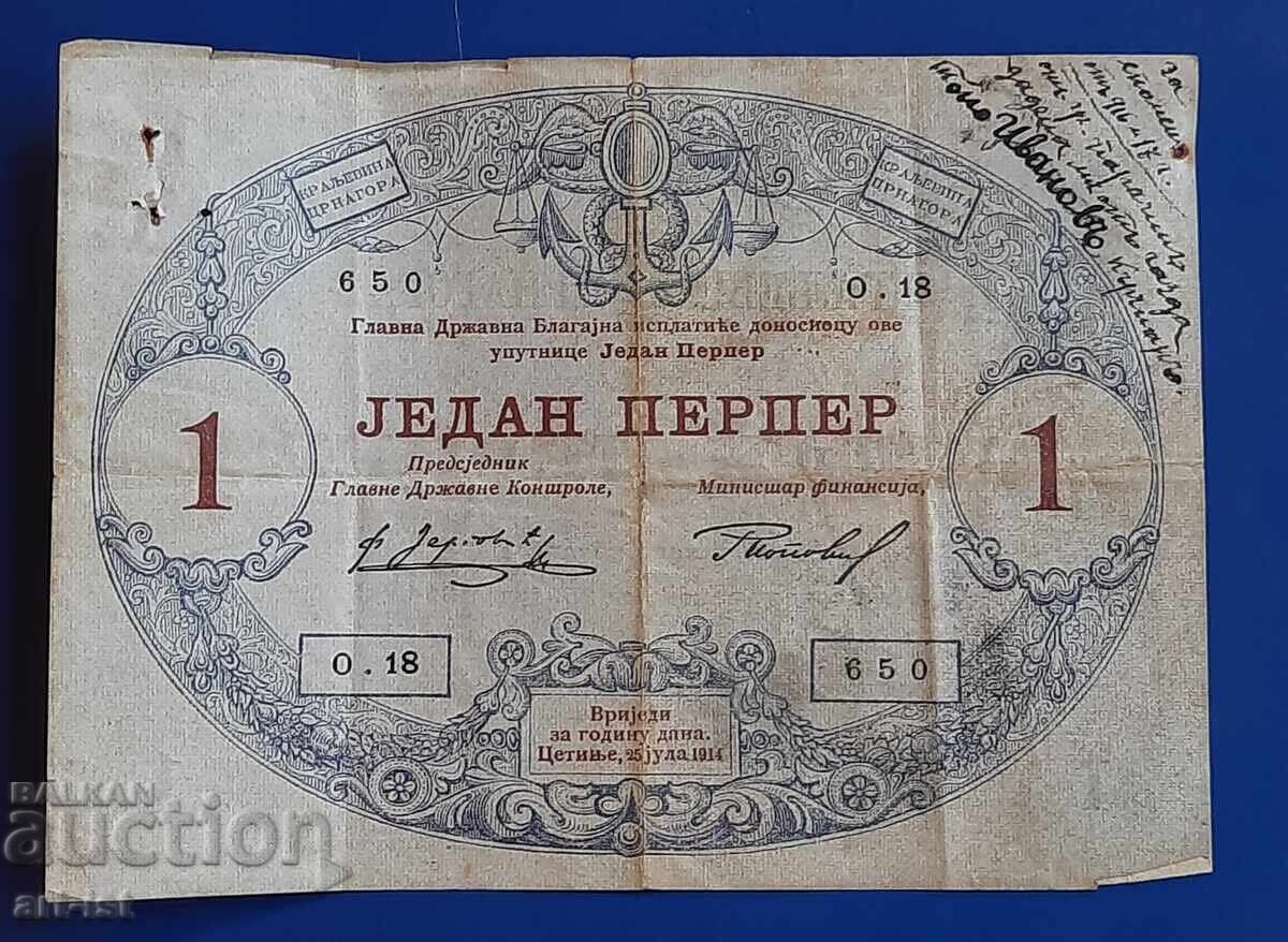 Auction  Banknote 1 perper from 1914, Montenegro