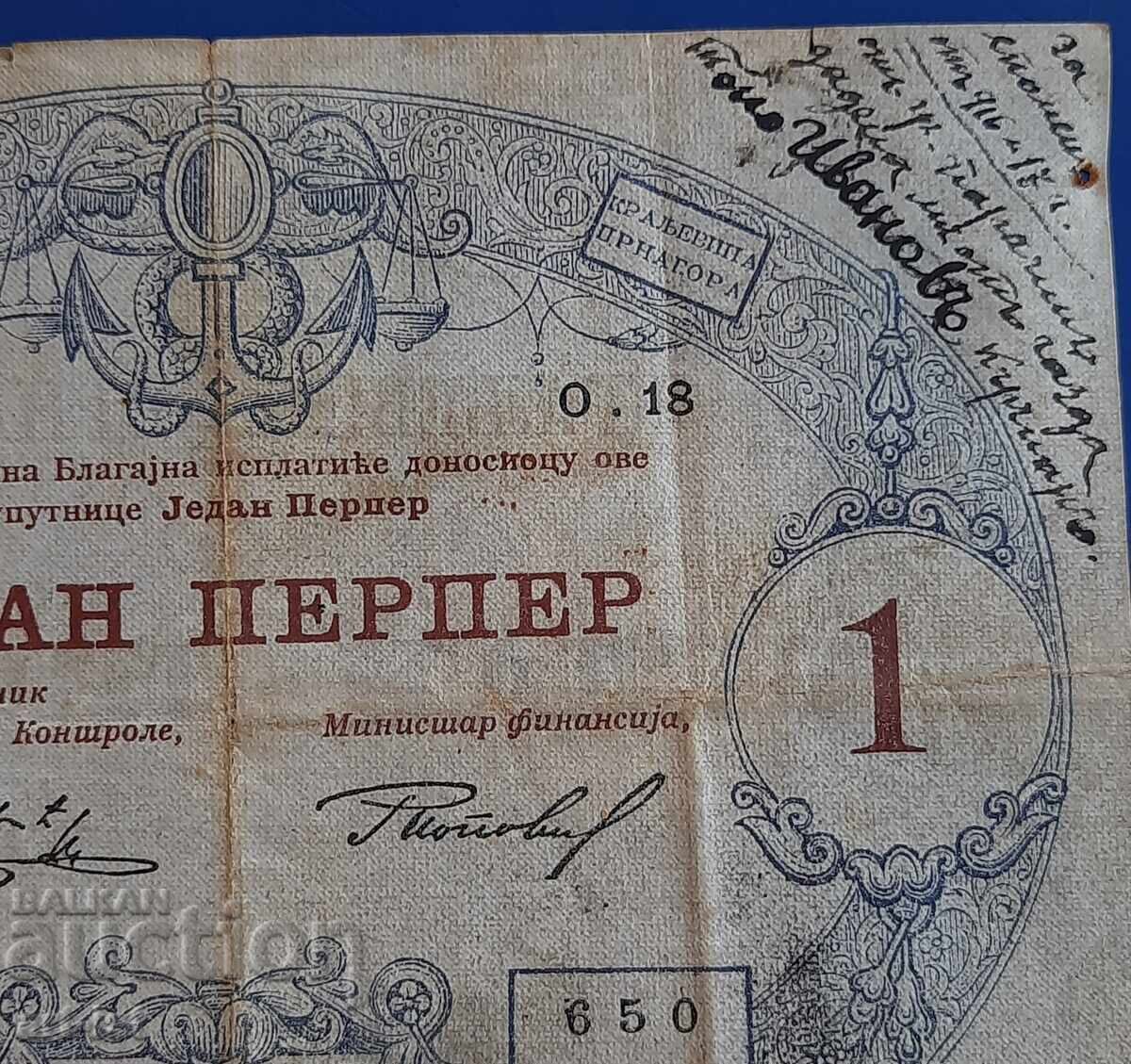 Livrarea Bancnotă 1 perper din 1914, Muntenegru Livrarea Bancnotă 1 perper din 1914, Muntenegru