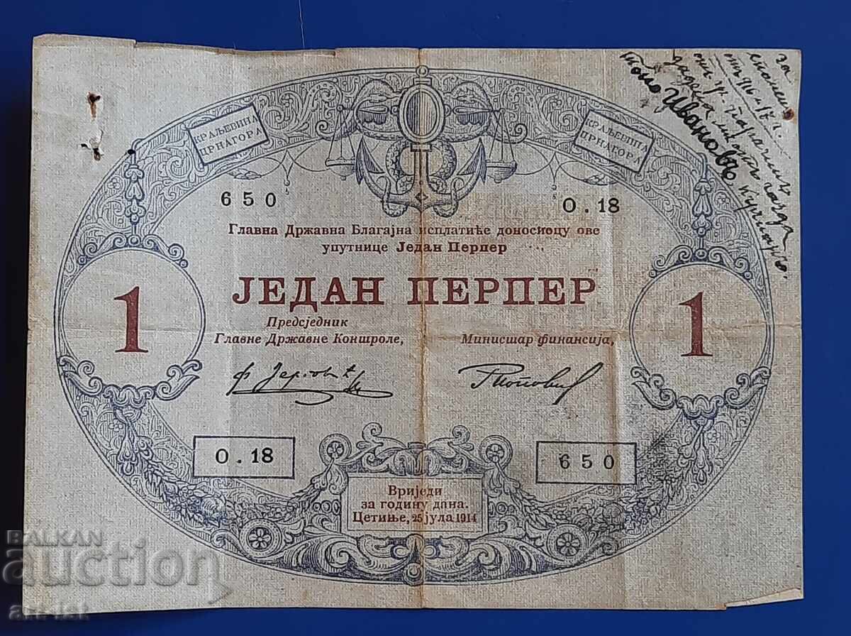 Banknote 1 perper from 1914, Montenegro