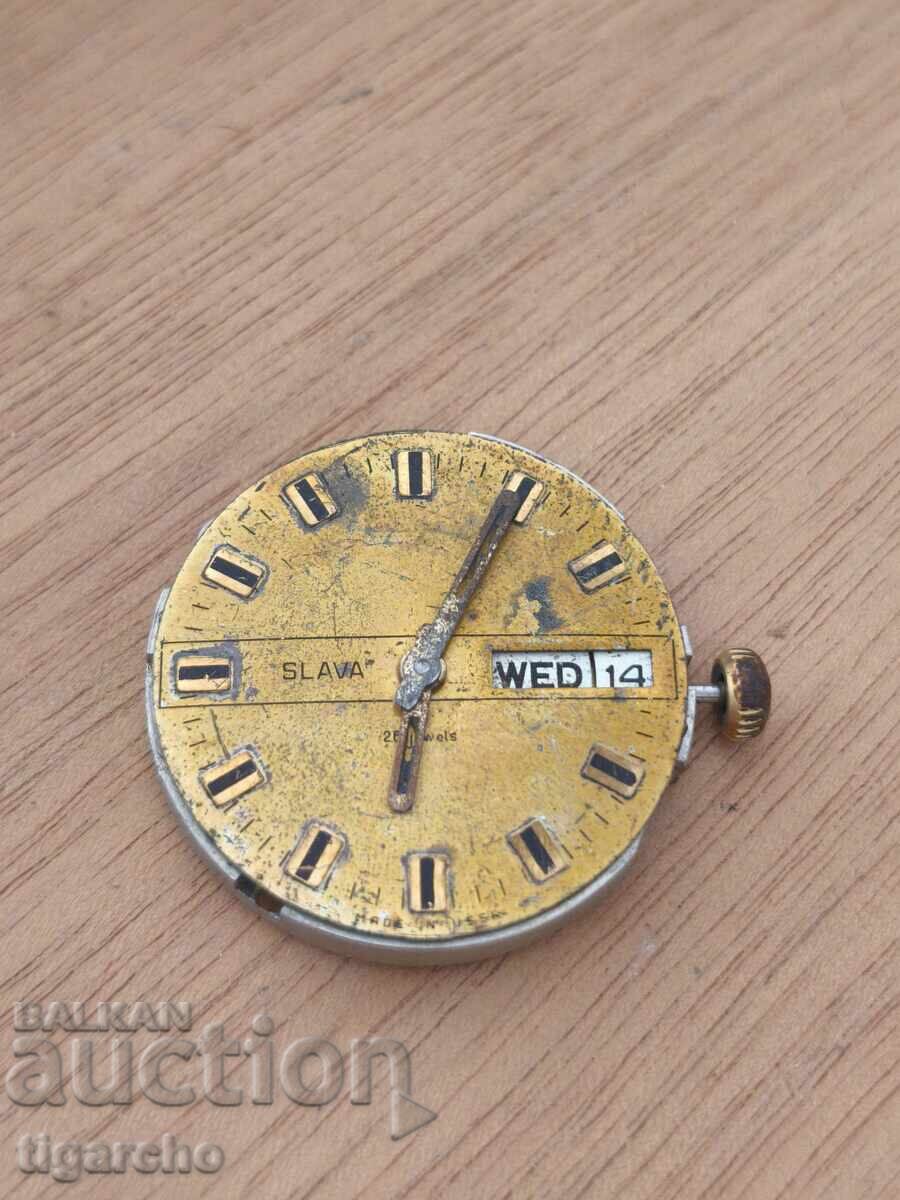 Μηχανισμός ρολογιού Σλάβα