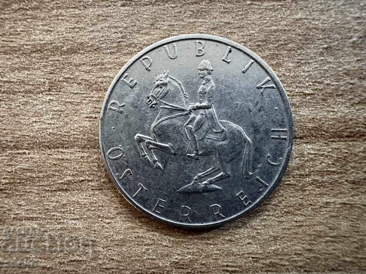 Αυστρία - 5 σελίνια (1969) με τιμή 0.65 BGN | € 0.33 Αυστρία - 5 σελίνια (1969) με τιμή 0.65 BGN | € 0.33