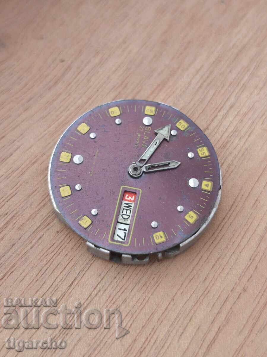 Μηχανισμός ρολογιού Σλάβα με τιμή 7.00 BGN | € 3.58