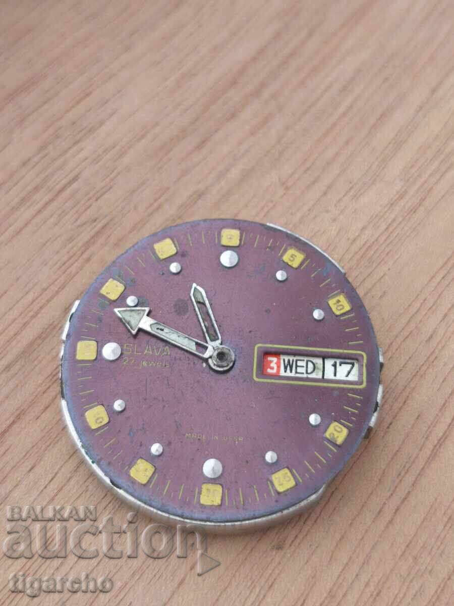 Μηχανισμός ρολογιού Σλάβα