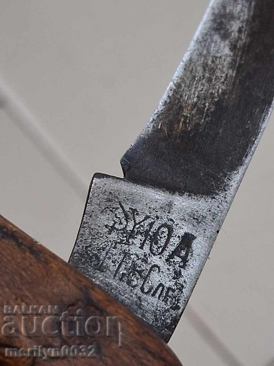 Old vine knife with wooden handles with markings - 5 Old vine knife with wooden handles with markings - 5