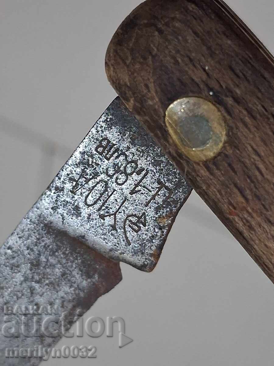 Стара лозарска ножка с чирени от дърво с маркировка с цена 39.00 лв. | € 19.94 Стара лозарска ножка с чирени от дърво с маркировка с цена 39.00 лв. | € 19.94