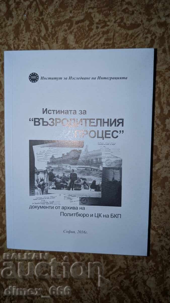 The Truth About the "Revival Process"