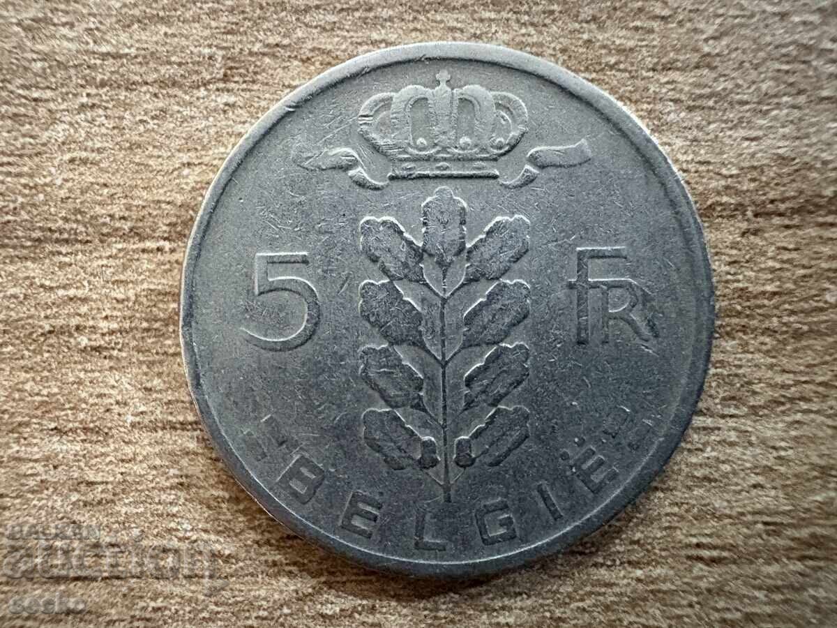 Βέλγιο - 5 φράγκα (1960) - BELGIE